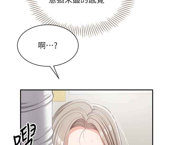 130P - 倒追游戏