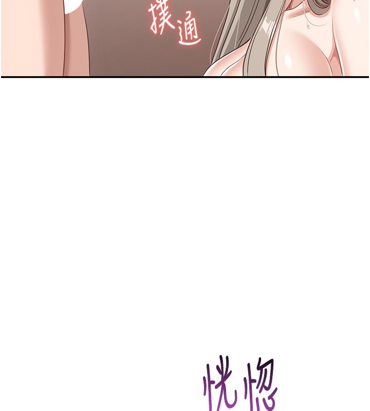 135P - 倒追游戏