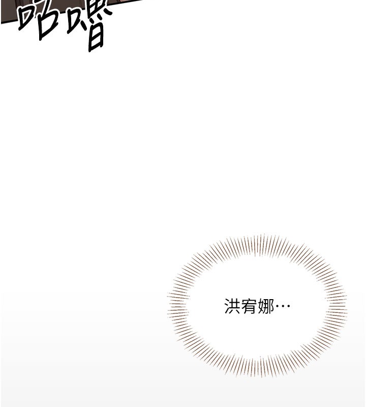 137P - 倒追游戏
