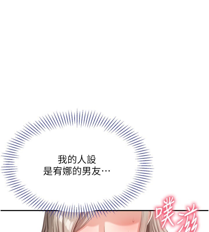 1P - 倒追游戏