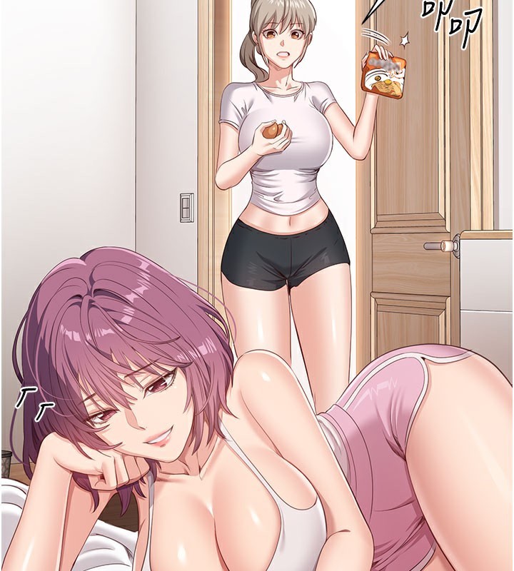 142P - 倒追游戏