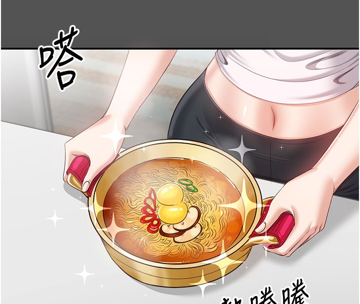 148P - 倒追游戏