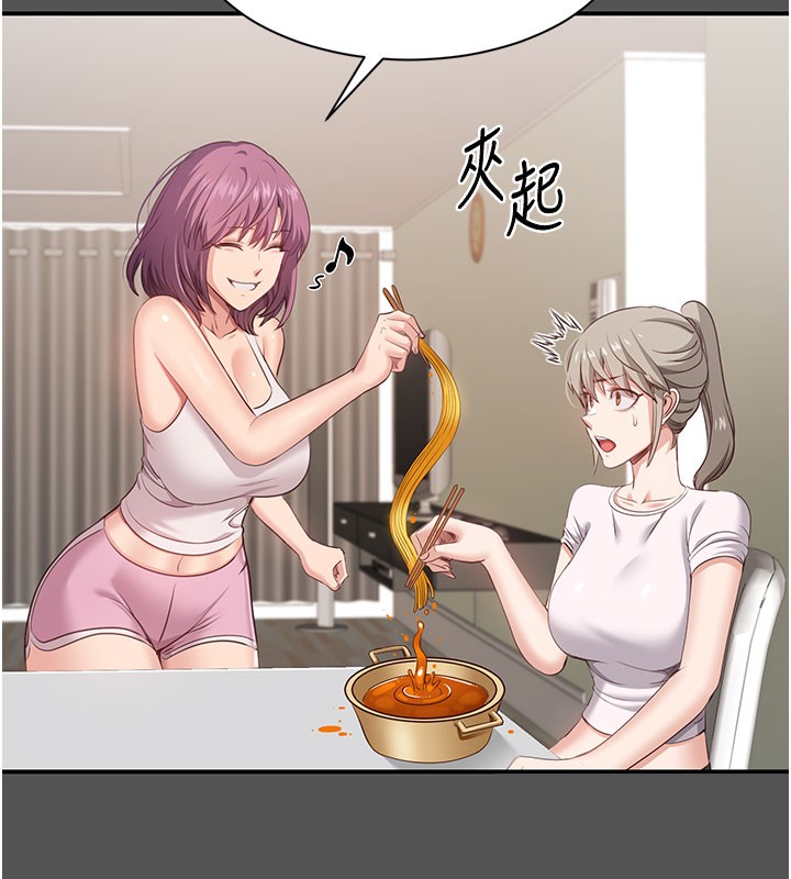 150P - 倒追游戏