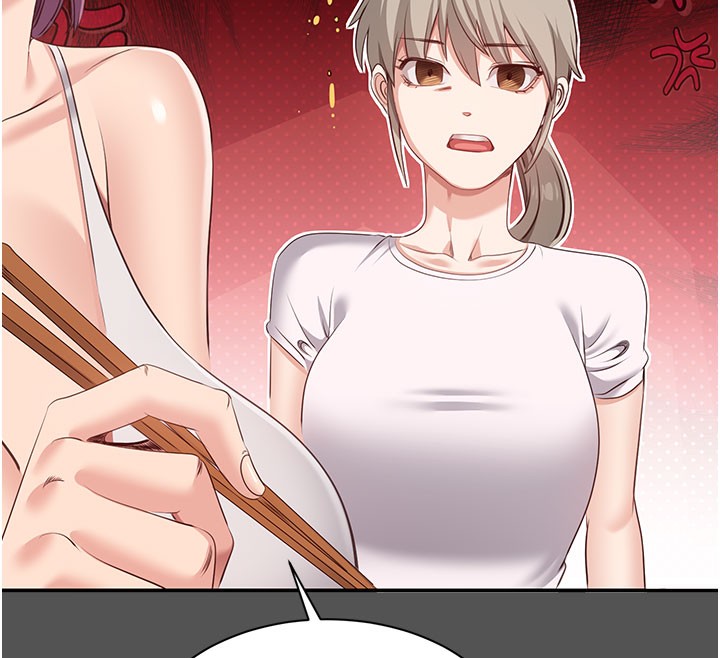 152P - 倒追游戏
