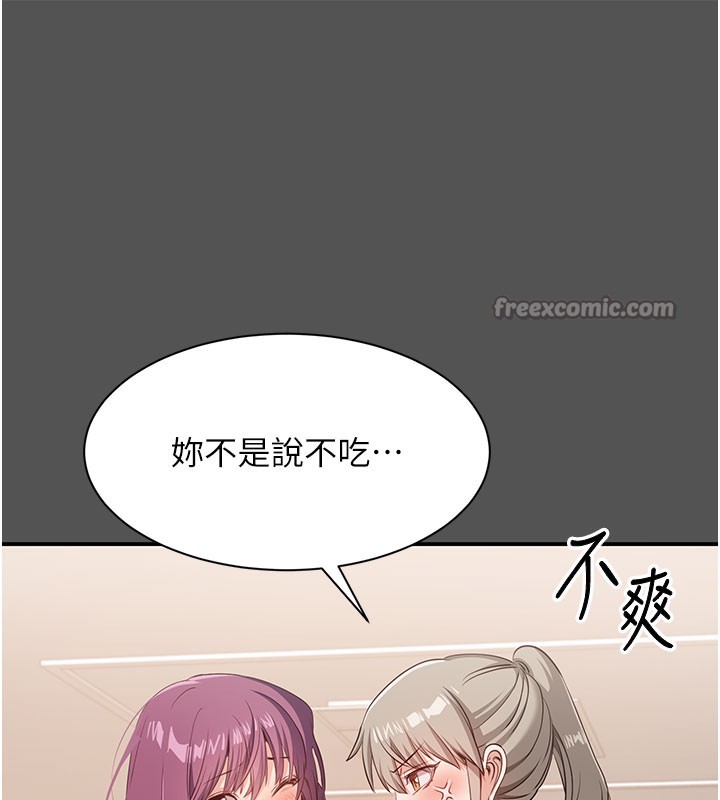 154P - 倒追游戏