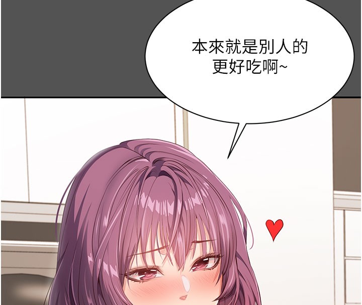 157P - 倒追游戏