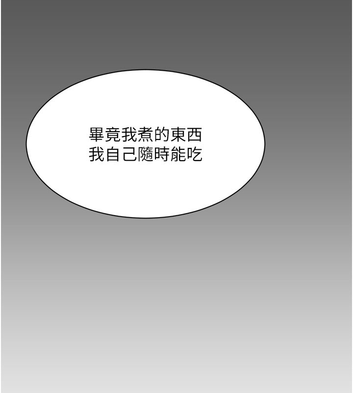 159P - 倒追游戏