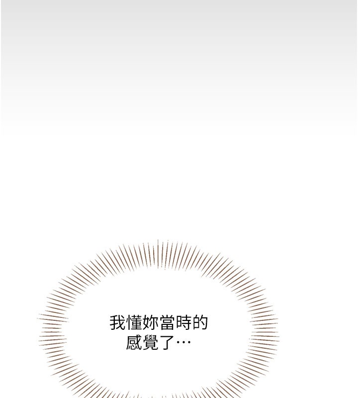 160P - 倒追游戏