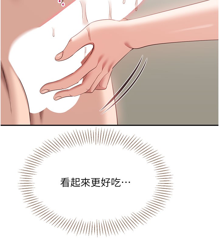 166P - 倒追游戏