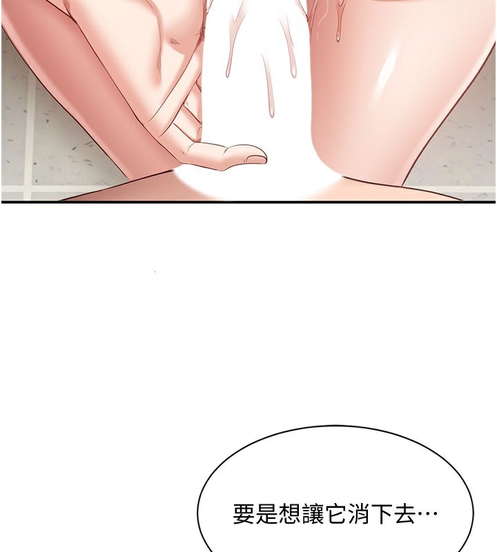 169P - 倒追游戏
