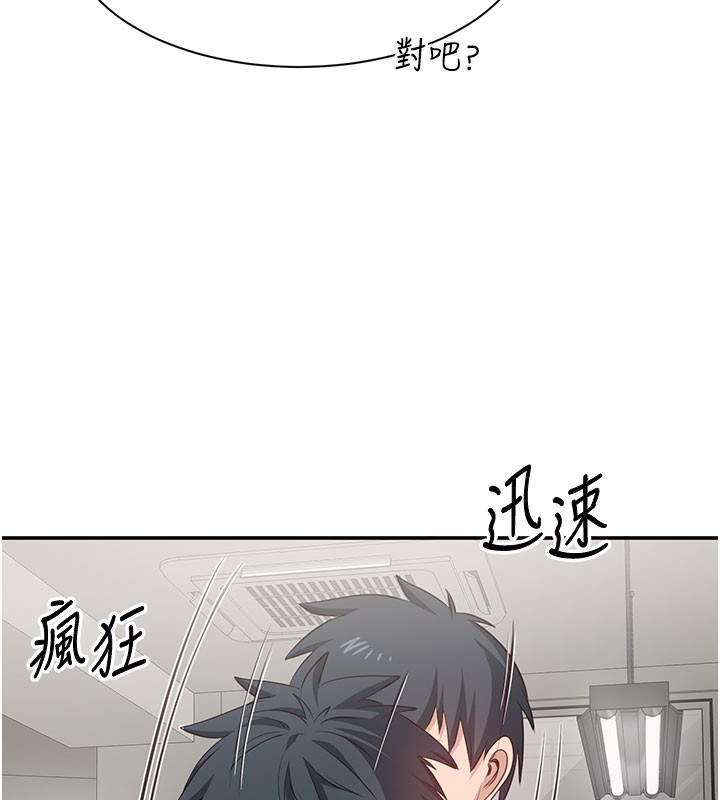 172P - 倒追游戏