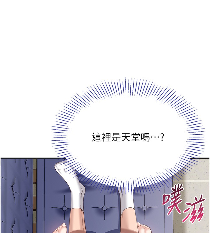 17P - 倒追游戏