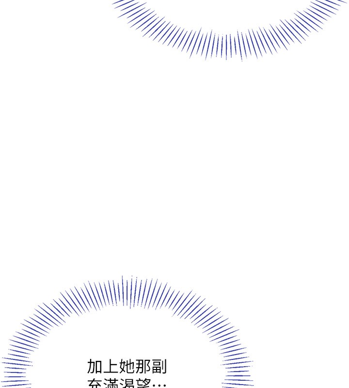 23P - 倒追游戏
