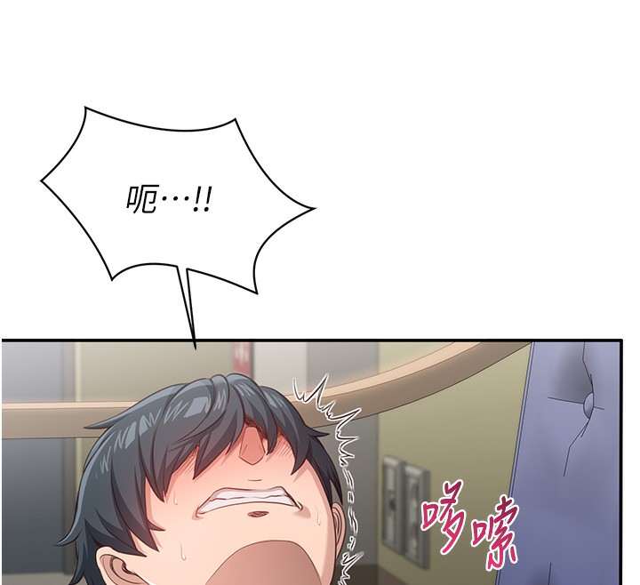26P - 倒追游戏