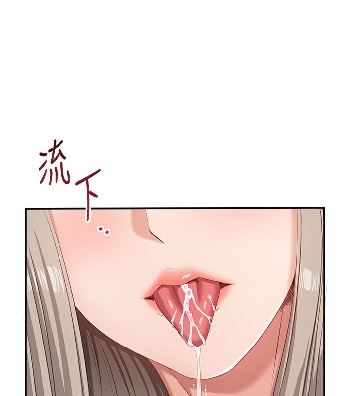 32P - 倒追游戏