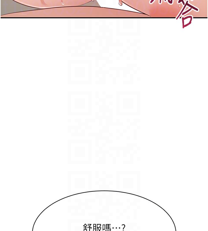 35P - 倒追游戏
