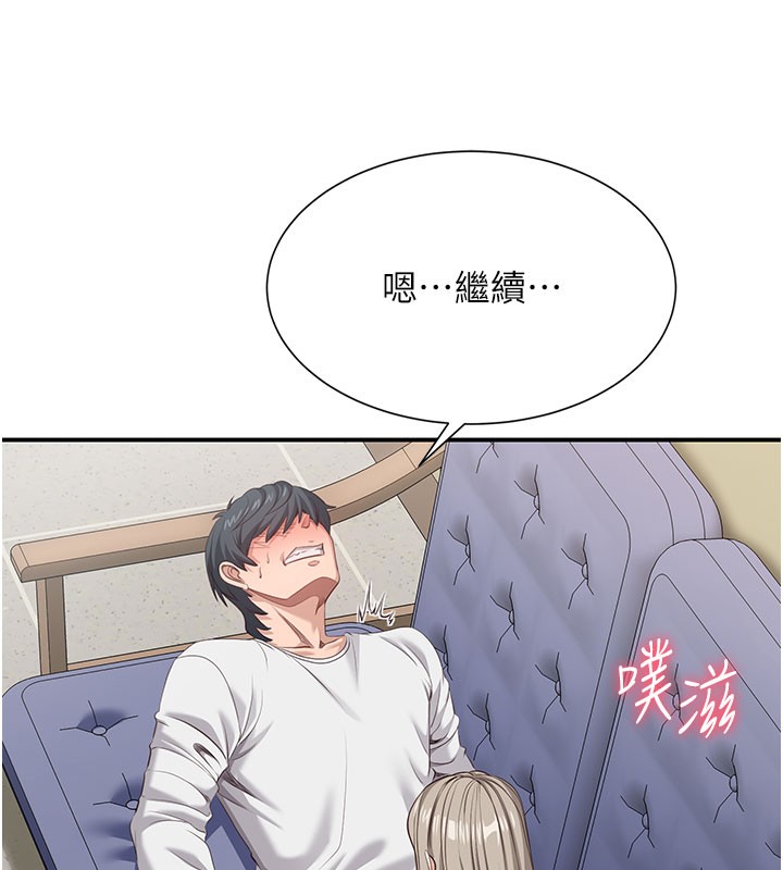 38P - 倒追游戏