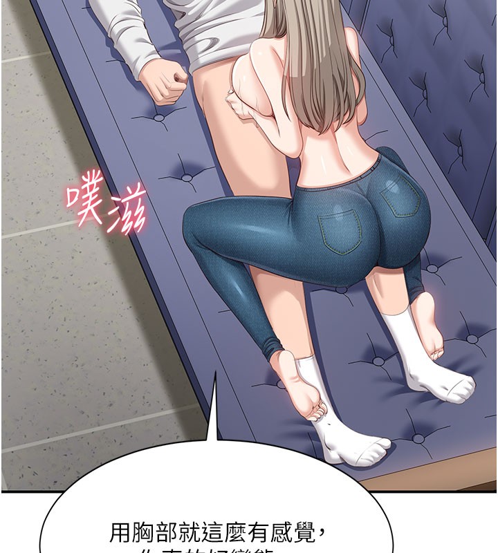 39P - 倒追游戏