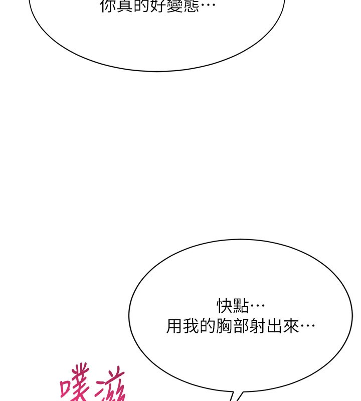 40P - 倒追游戏