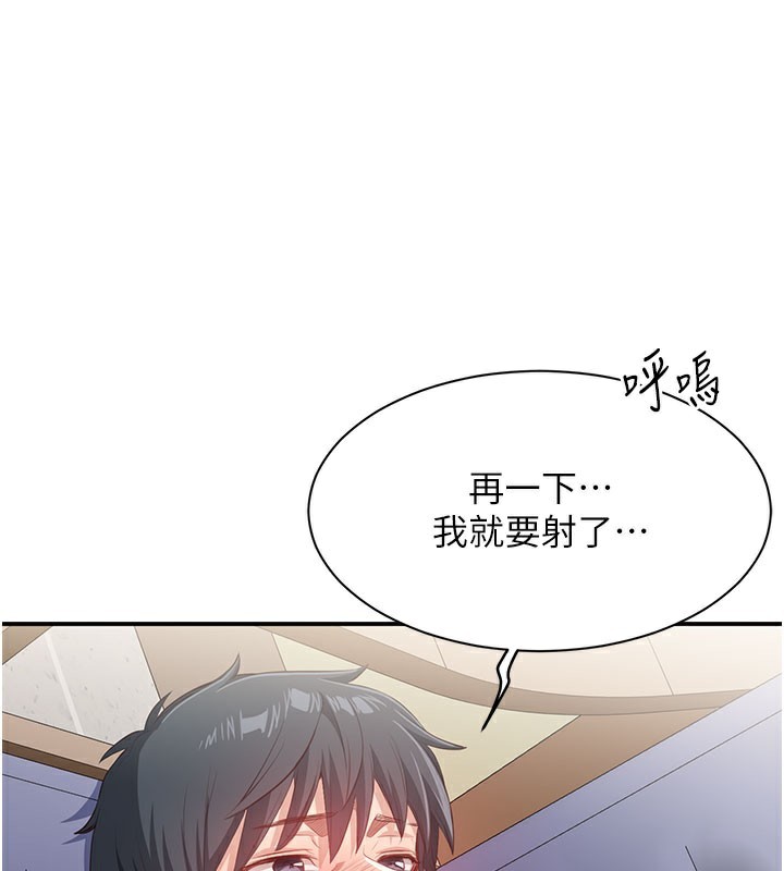 43P - 倒追游戏
