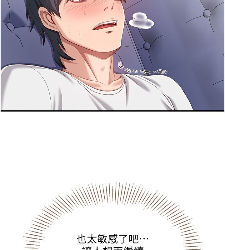 44P - 倒追游戏