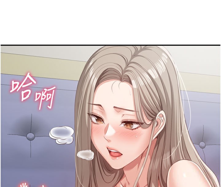 4P - 倒追游戏