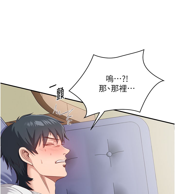 51P - 倒追游戏
