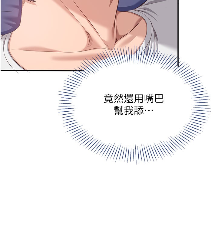 65P - 倒追游戏