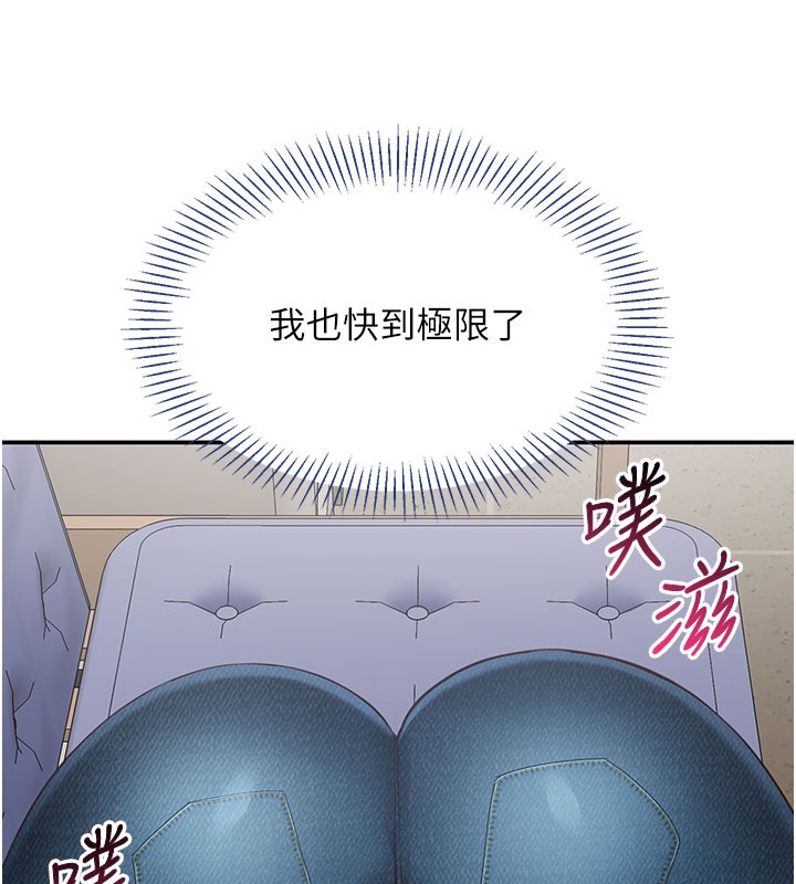 66P - 倒追游戏