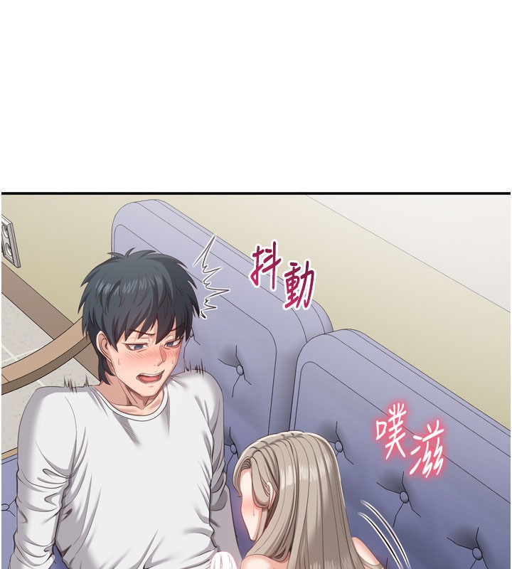 6P - 倒追游戏