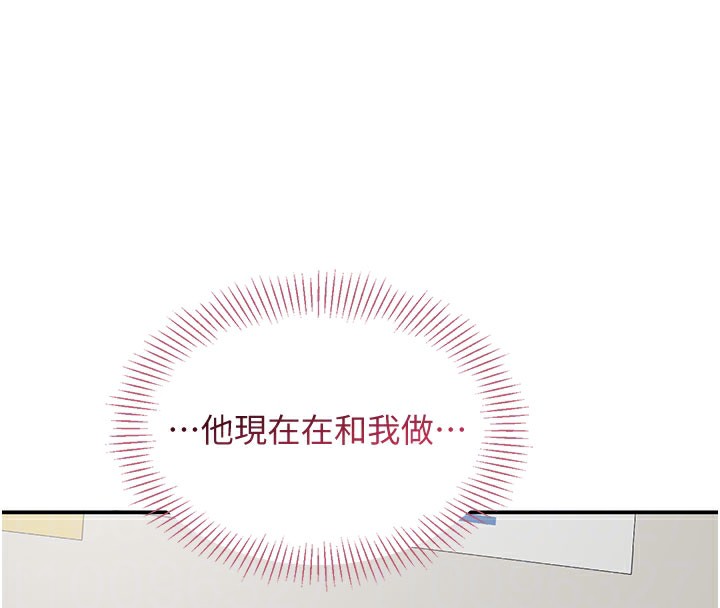 77P - 倒追游戏