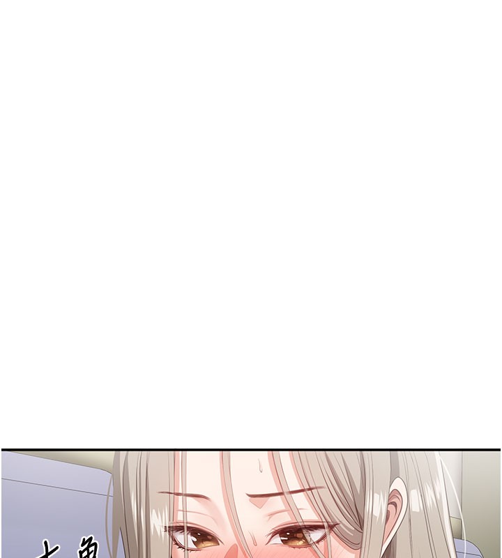 80P - 倒追游戏