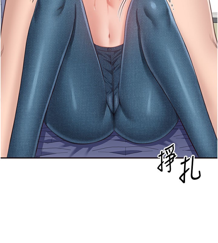 99P - 倒追游戏