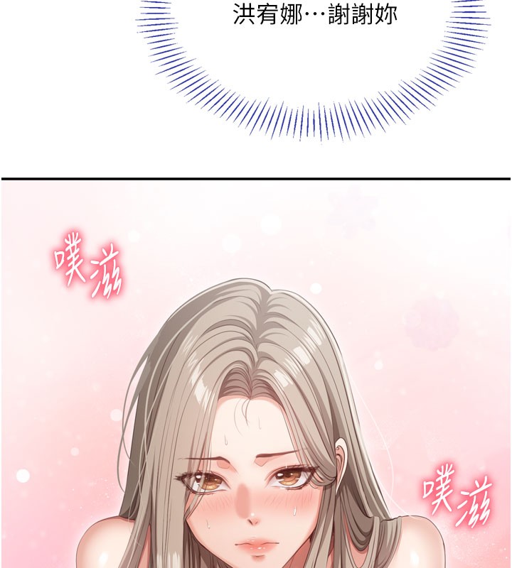 9P - 倒追游戏