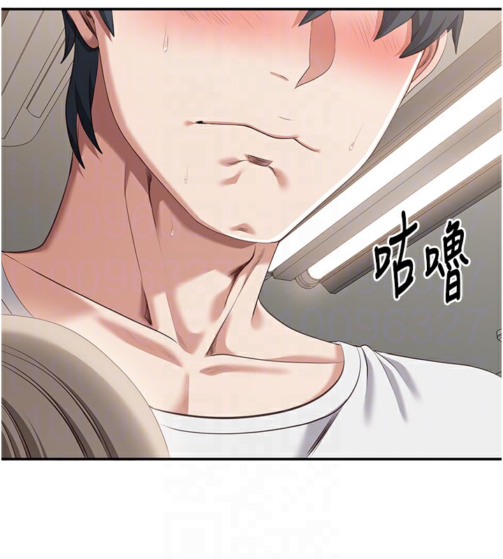 101P - 倒追游戏