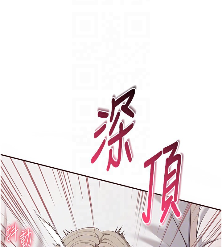 102P - 倒追游戏