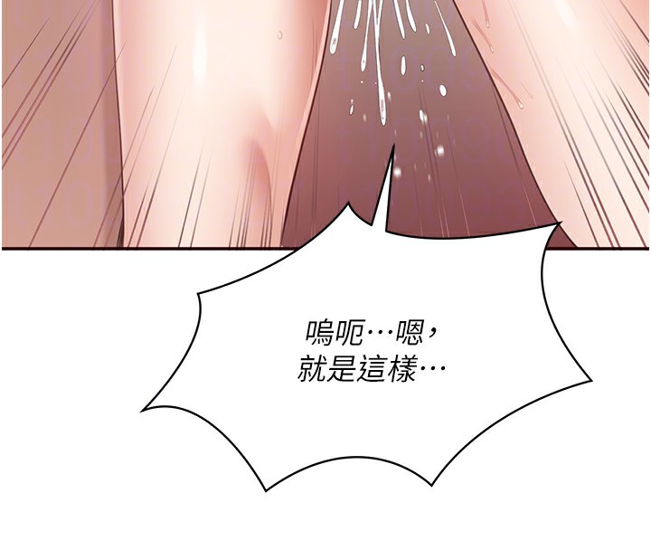 104P - 倒追游戏