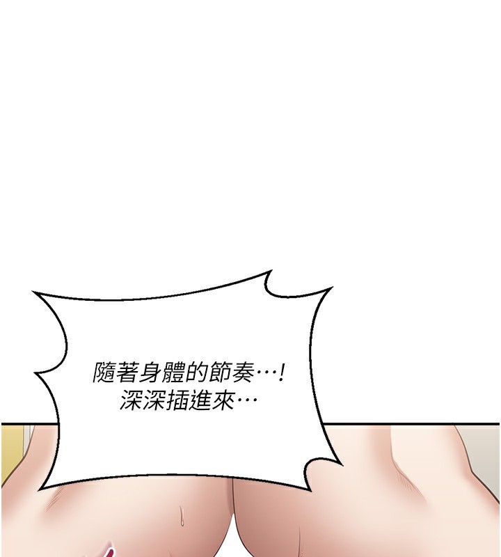 105P - 倒追游戏