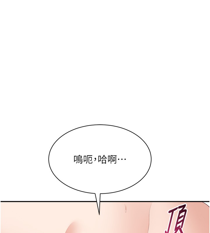 111P - 倒追游戏