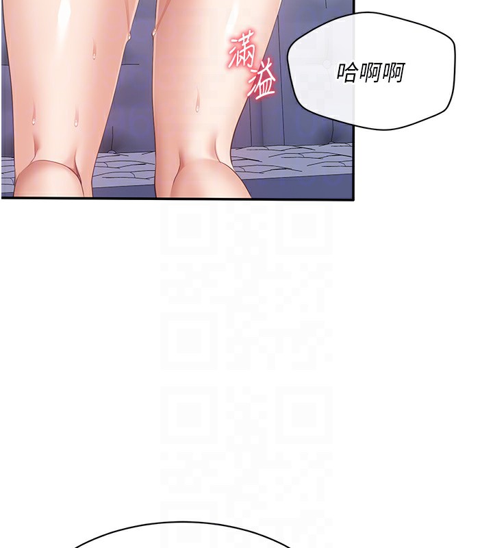 115P - 倒追游戏