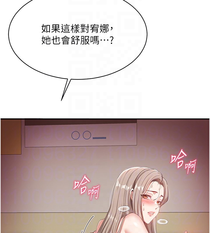 116P - 倒追游戏