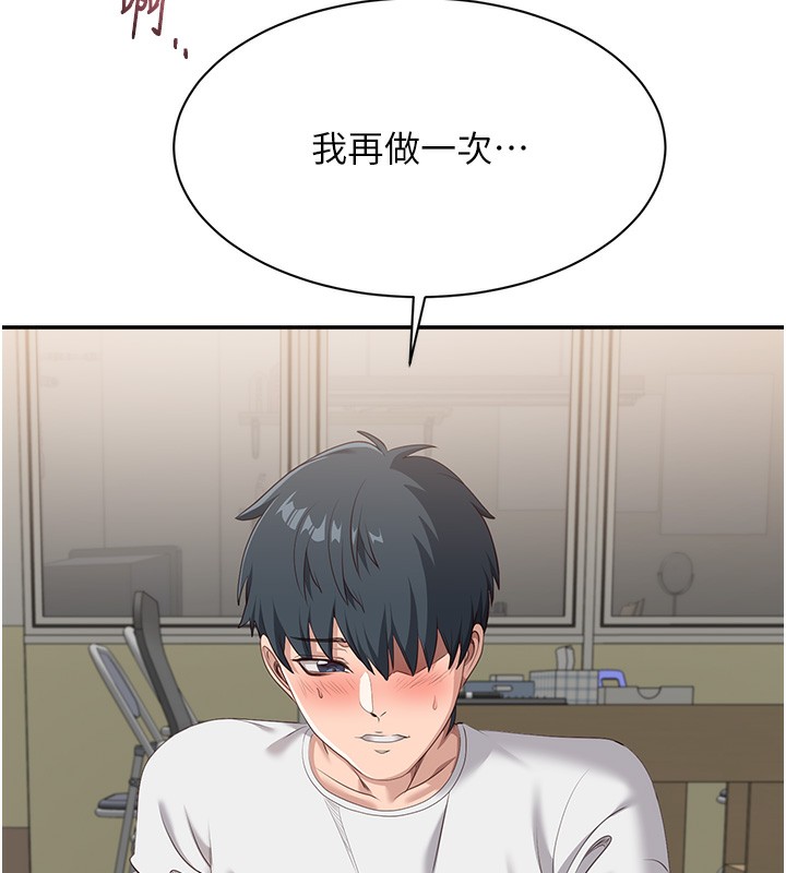 120P - 倒追游戏