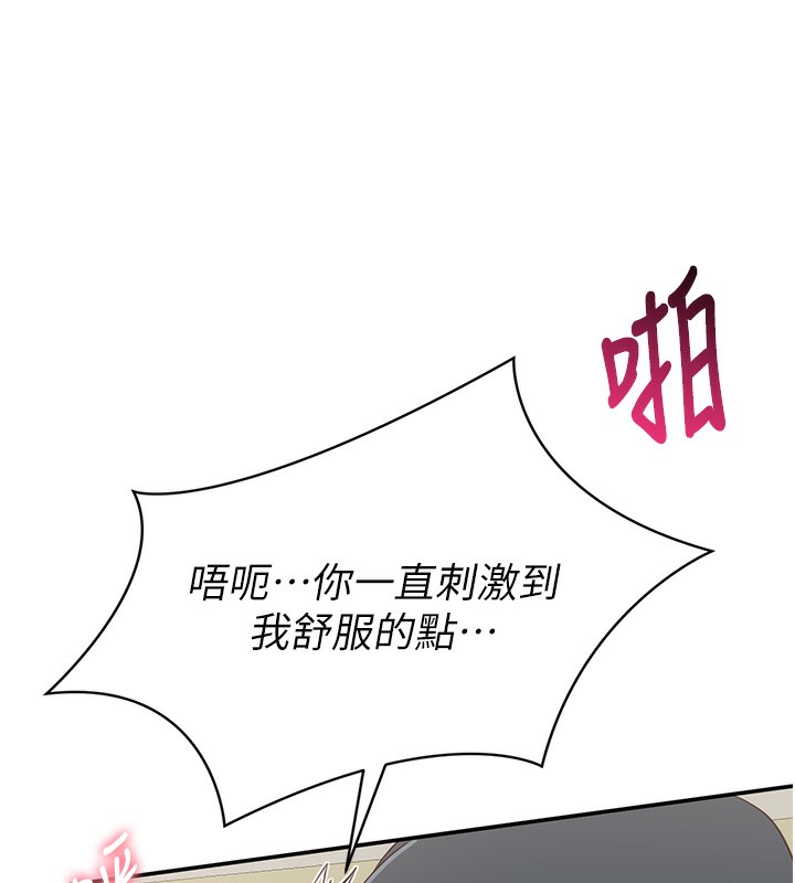 125P - 倒追游戏