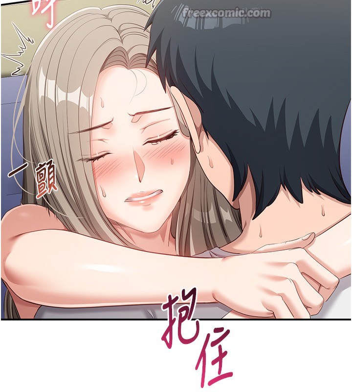 126P - 倒追游戏