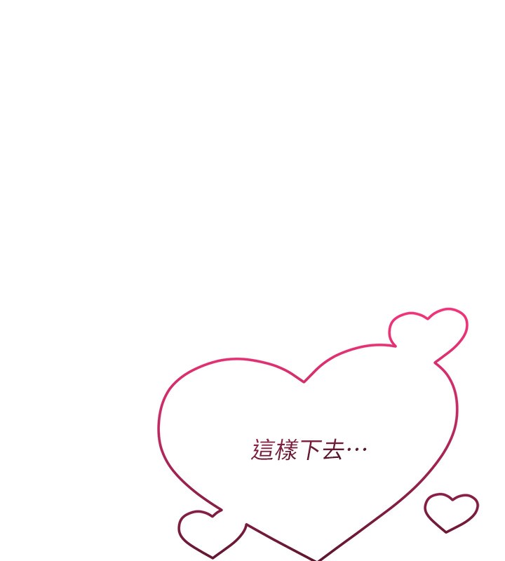 127P - 倒追游戏