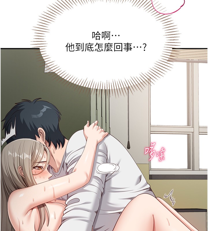 133P - 倒追游戏