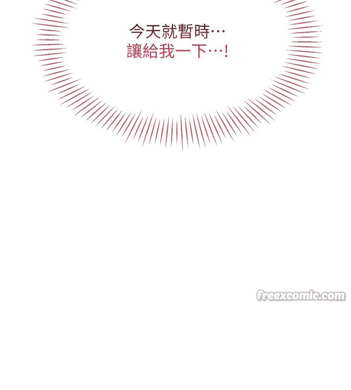 14P - 倒追游戏