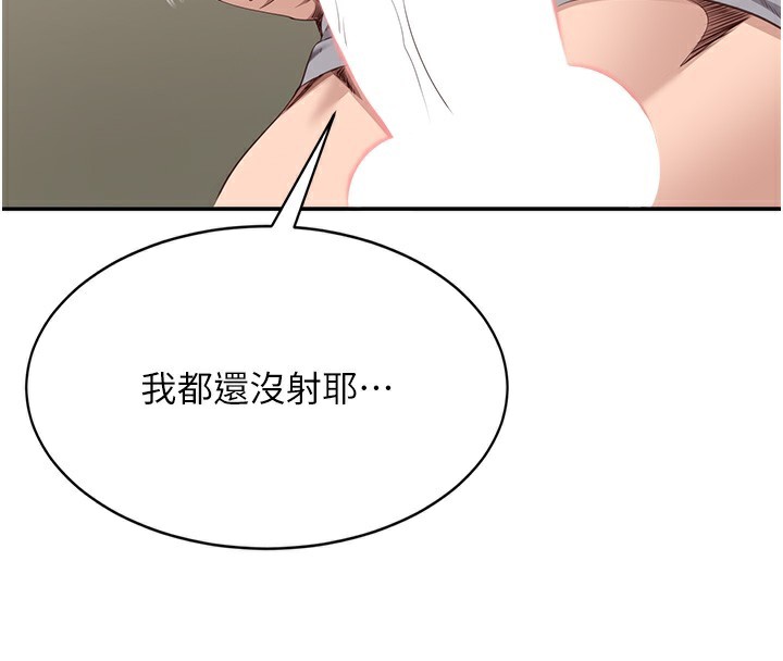 142P - 倒追游戏