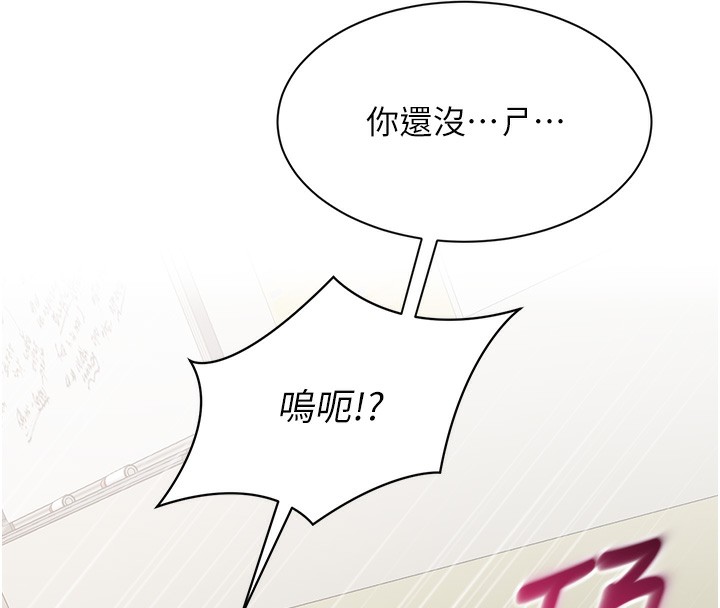 146P - 倒追游戏