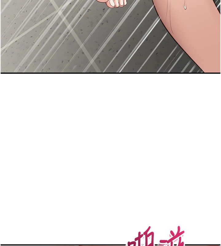 149P - 倒追游戏